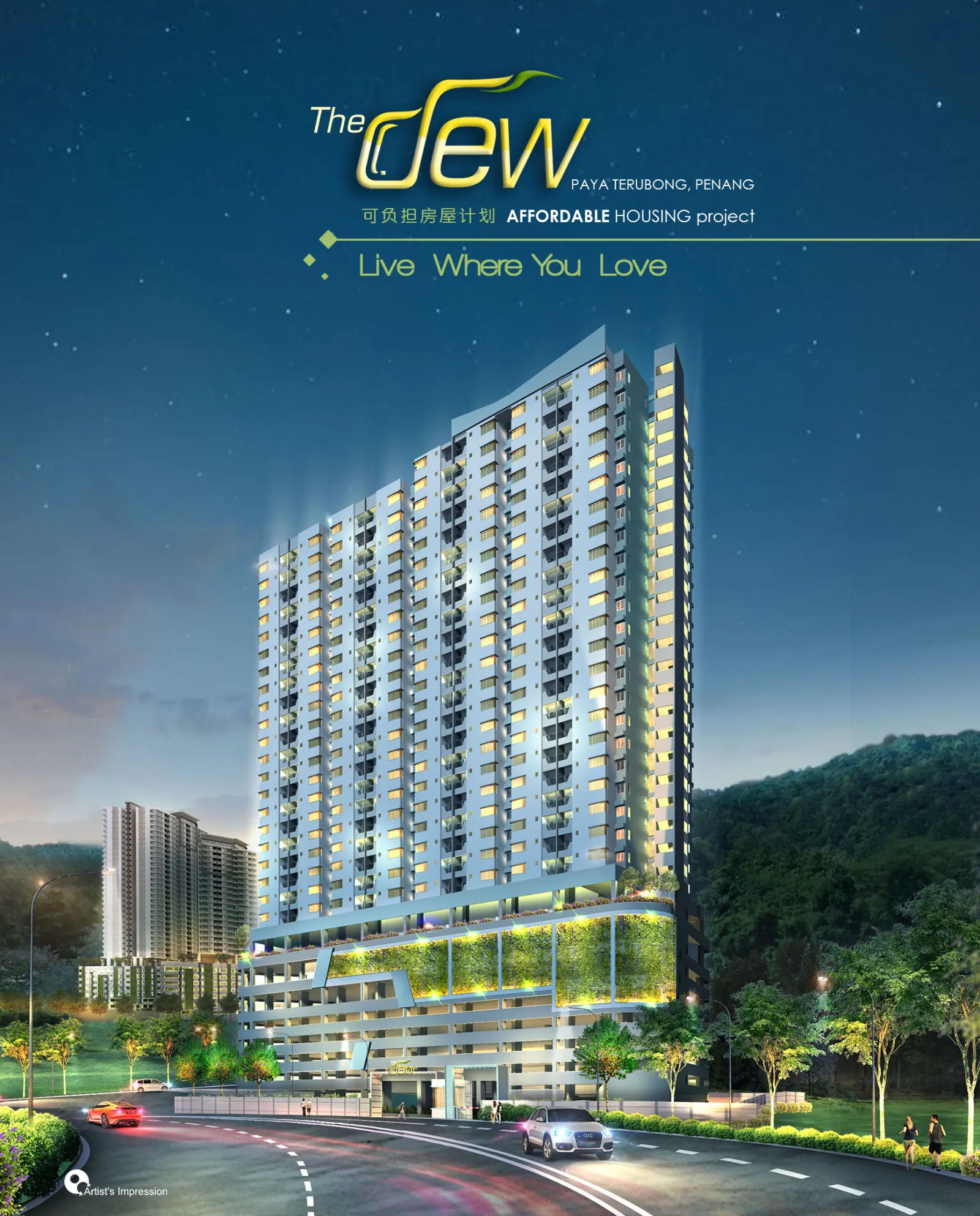 The Dew — 垄尾永久地契，目前即将推出